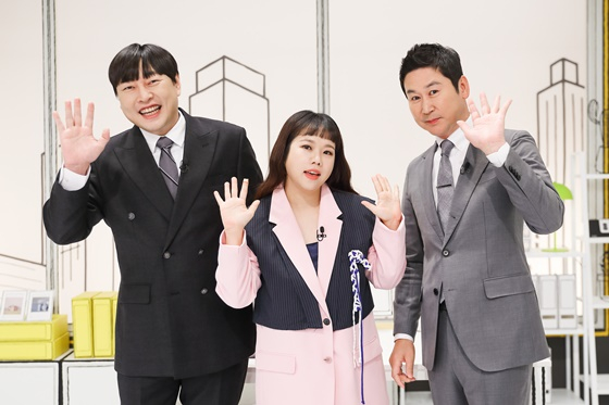 /사진=오피스 빌런