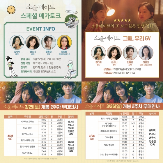 사진=스튜디오앤뉴/NEW/클라이맥스 스튜디오