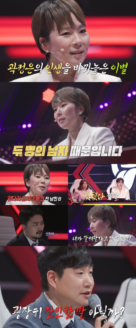 MBC '혓바닥 종합격투기 세치혀'에 출연한 곽정은./사진제공=MBC '혓바닥 종합격투기 세치혀'