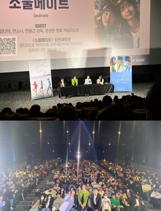 소울메이트 / 사진=스튜디오앤뉴/NEW/클라이맥스 스튜디오
