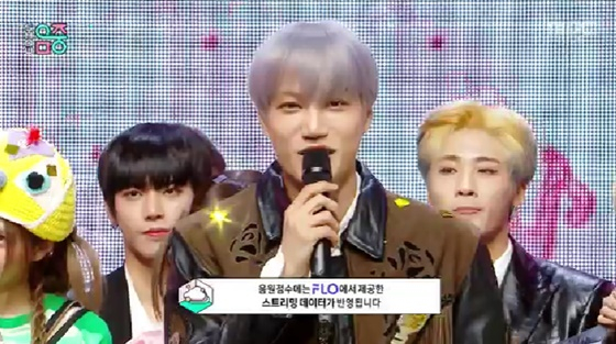 /사진=MBC 방송화면