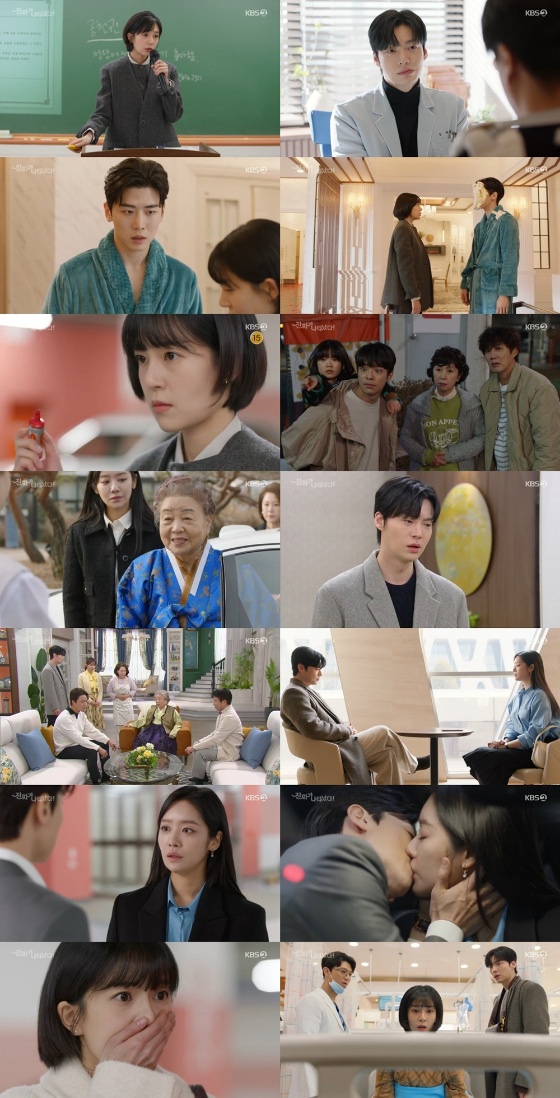 KBS 2TV 주말드라마 '진짜가 나타났다' 1회./사진=KBS 2TV 주말드라마 '진짜가 나타났다' 방송 화면 캡처