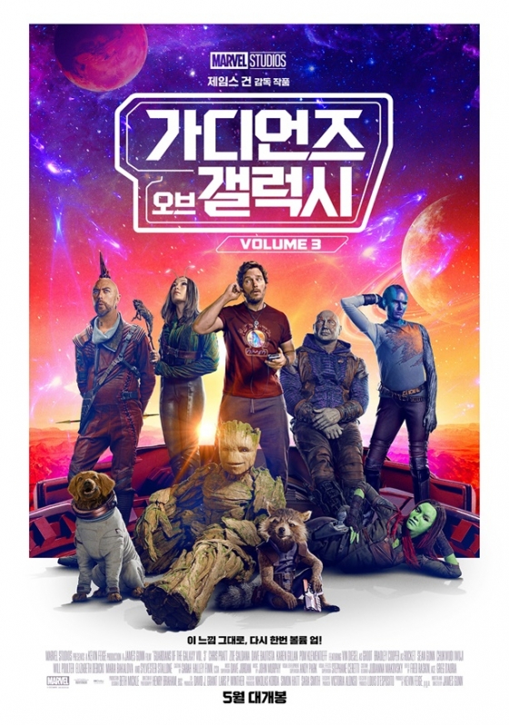 /사진='가디언즈 오브 갤럭시3'