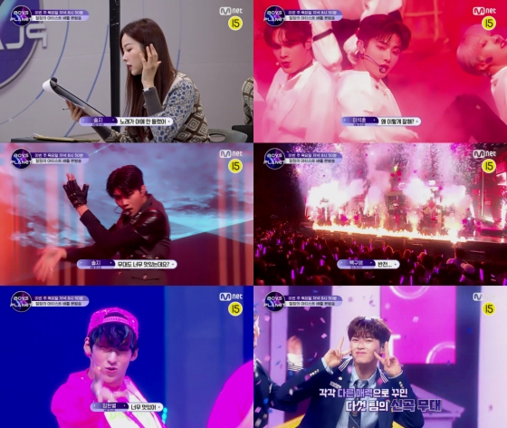 /사진=Mnet '보이즈 플래닛'