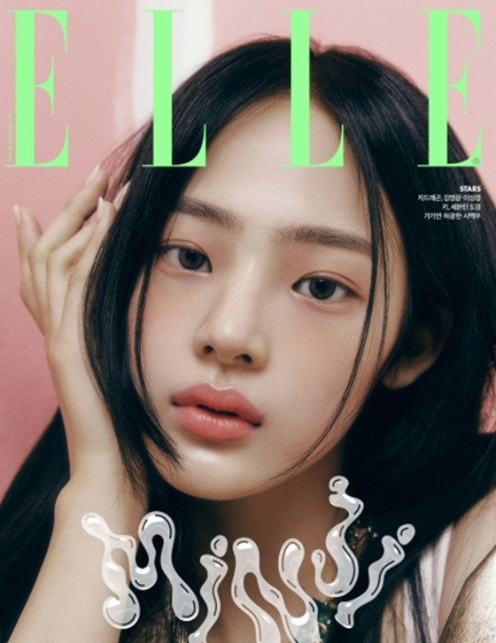 민지 /사진=엘르