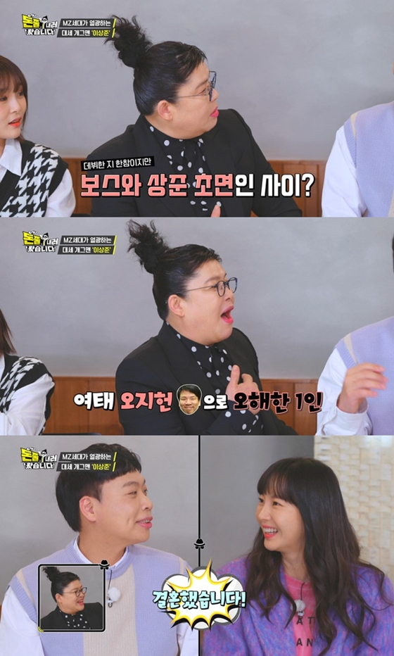 IHQ 예능 프로그램 '돈쭐내러 왔습니다'에 출연한 이상준(사진 맨 아래 왼쪽)/사진제공=IHQ