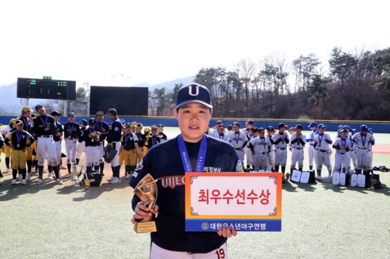 MVP 채용호(경기 의정부시유소년야구단). /사진=대한유소년야구연맹