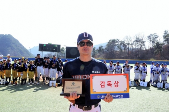감독상을 받은 조남기 경기 의정부시유소년야구단 감독. /사진=대한유소년야구연맹