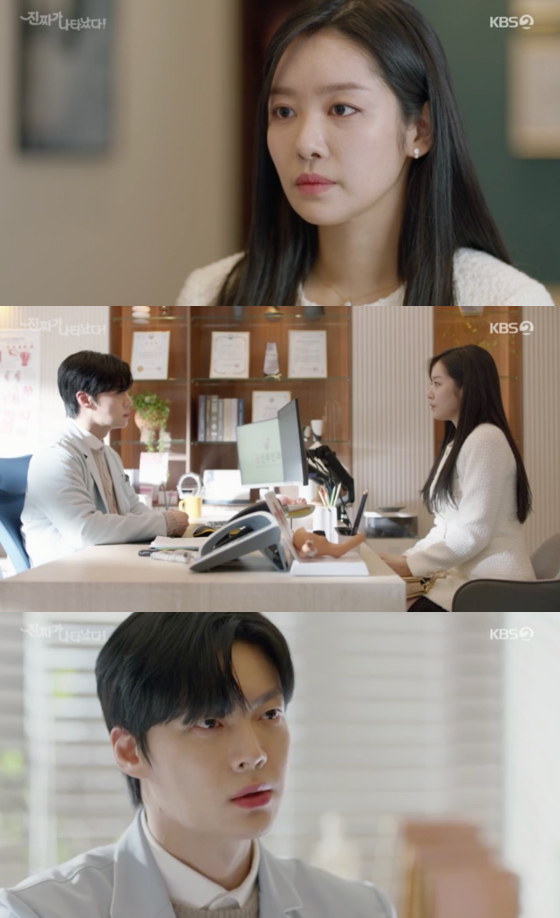 /사진=KBS2 '진짜가 나타났다!' 방송 화면 캡처