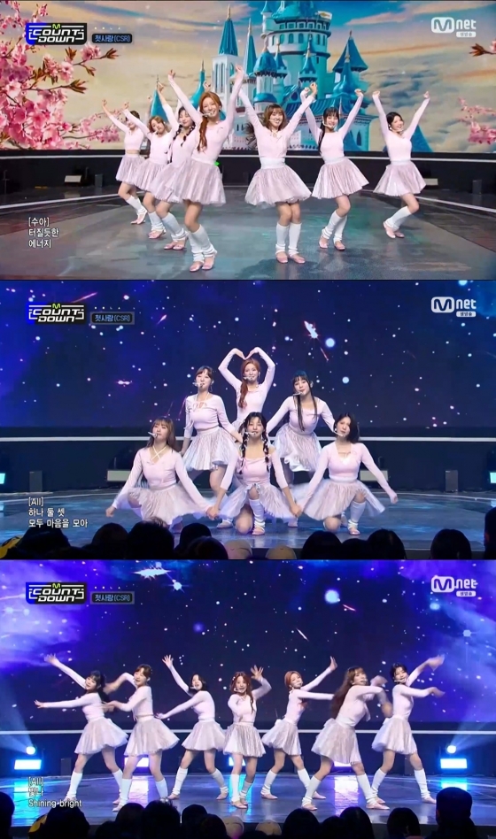/사진='엠카운트다운' 방송 화면