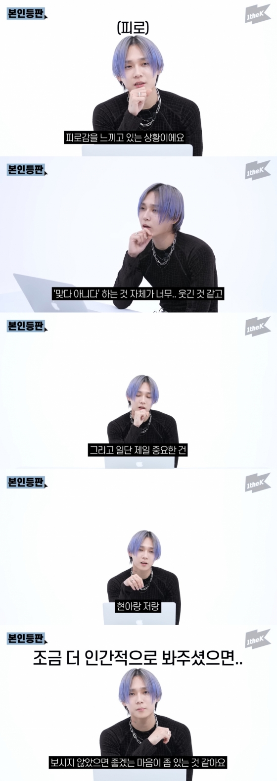 /사진=유튜브 채널 '원더케이' 영상 캡처