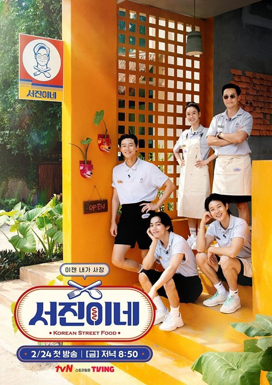 /사진=tvN