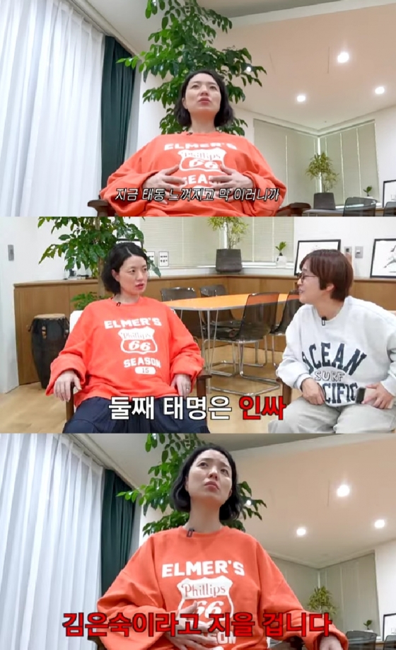 사진=유튜브 채널 비보티비