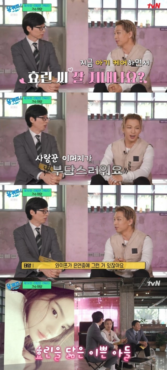 /사진='유 퀴즈 온 더 블럭' 방송 화면