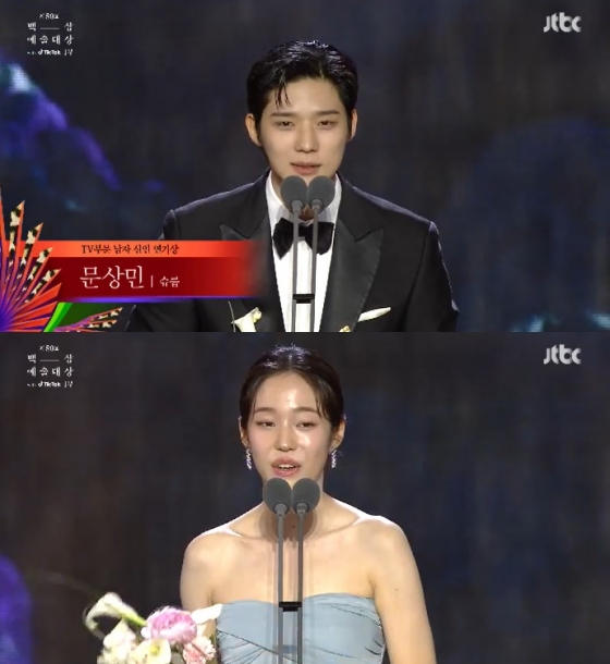 /사진=JTBC '제 59회 백상예술대상' 방송 캡처