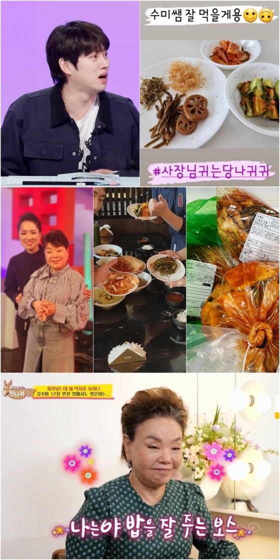 /사진=KBS 2TV '당나귀 귀' 방송 캡처