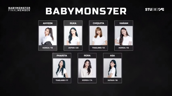 /사진=베이비몬스터 유튜브