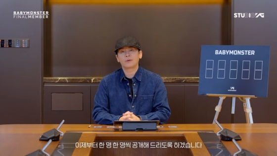 /사진=베이비몬스터 유튜브