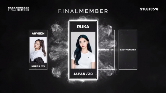 /사진=베이비몬스터 유튜브