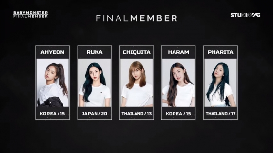 /사진=베이비몬스터 유튜브