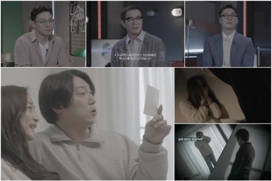 /사진제공=채널A