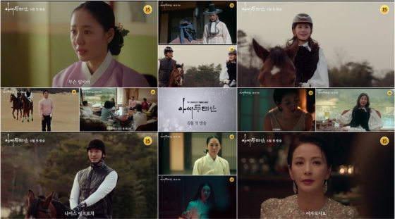 /사진제공=바른손스튜디오, 하이그라운드