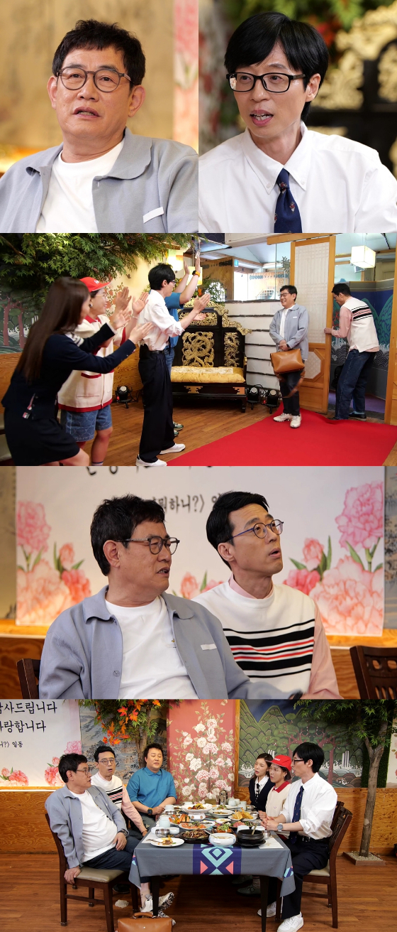 MBC '놀면 뭐하니?'에서 유재석, 이경규가 대토론을 벌인다./사진제공=MBC '놀면 뭐하니?'