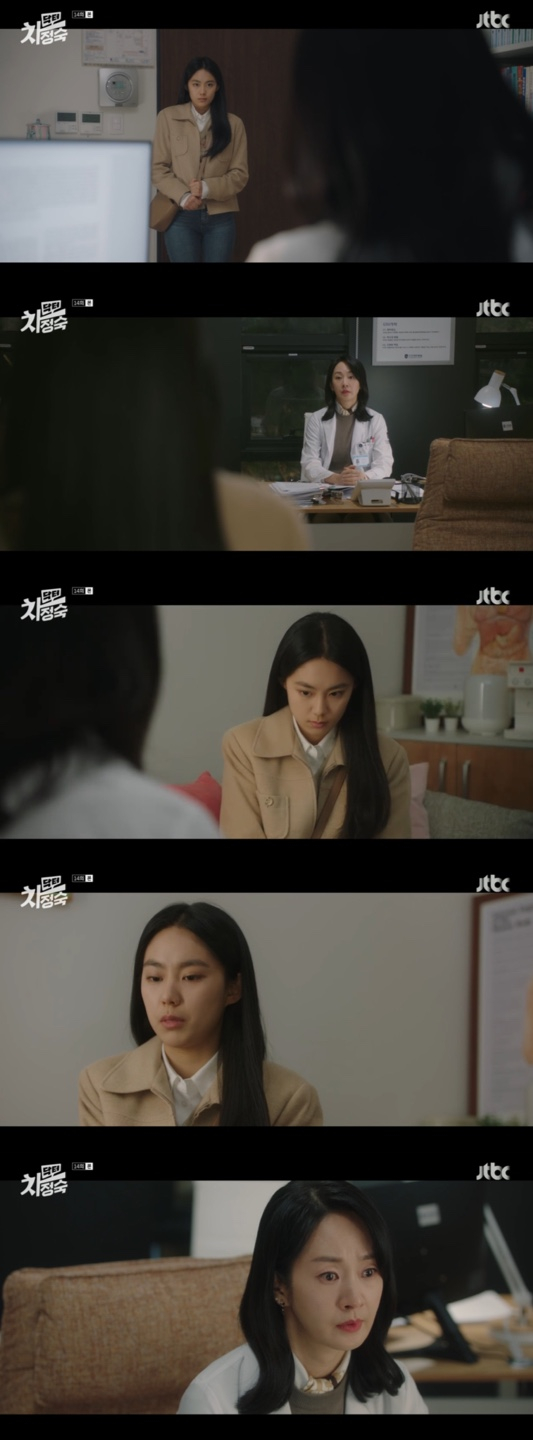 /사진='닥터 차정숙' 방송화면 캡쳐