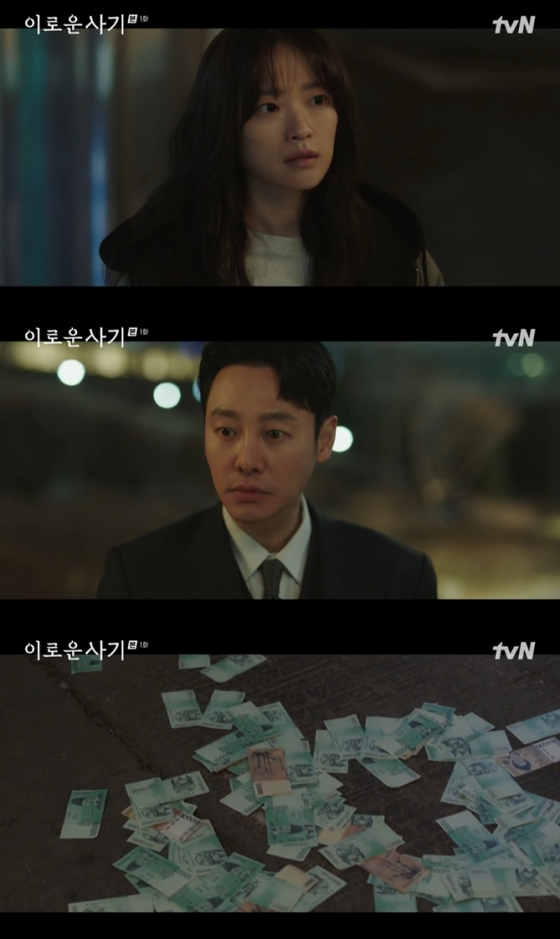 /사진=tvN '이로운 사기' 방송 캡처