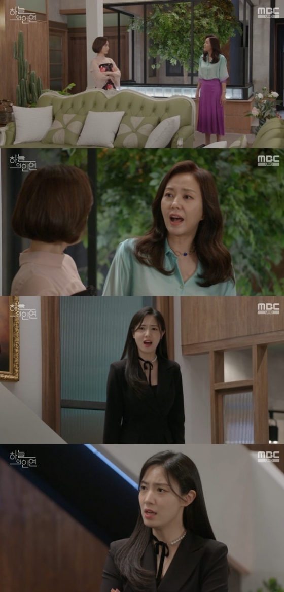 /사진='하늘의 인연' 화면 캡처