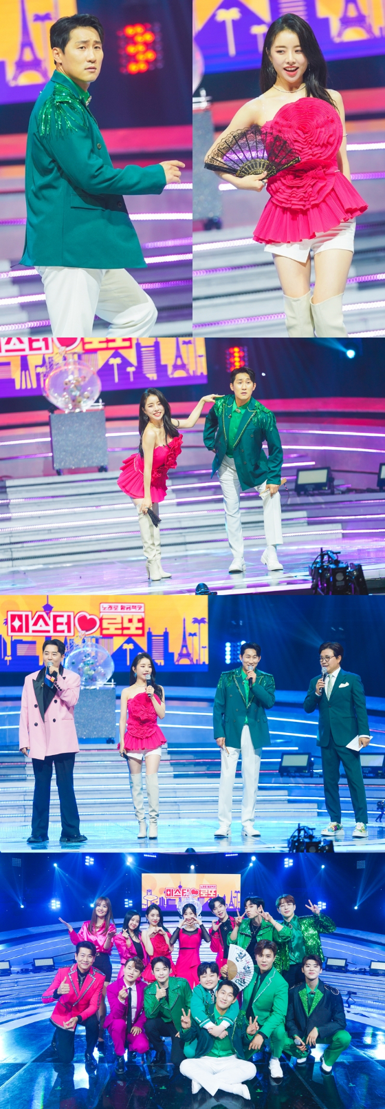 TV CHOSUN '미스터로또'./사진제공=TV CHOSUN '미스터로또'