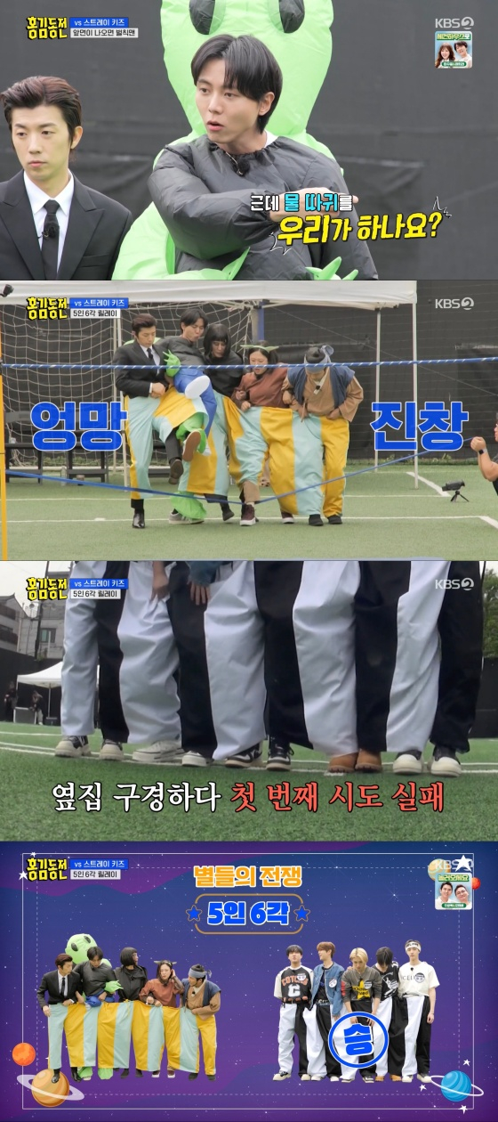 /사진='홍김동전' 방송화면