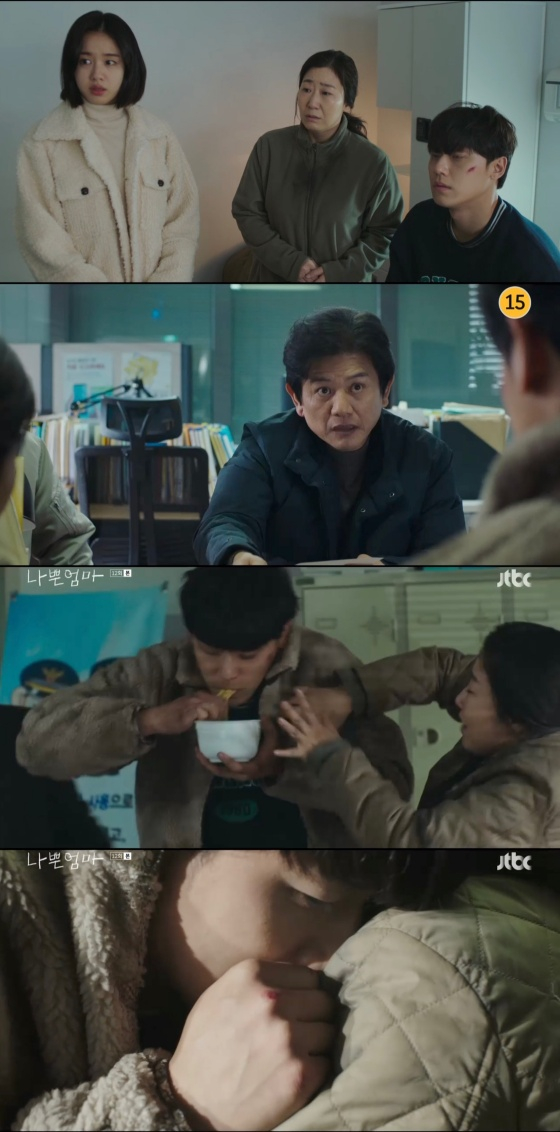 /사진='나쁜엄마' 방송화면