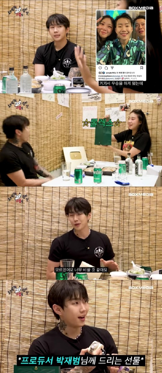 /사진=유튜브 채널 '차린건 쥐뿔도 없지만' 영상 캡처