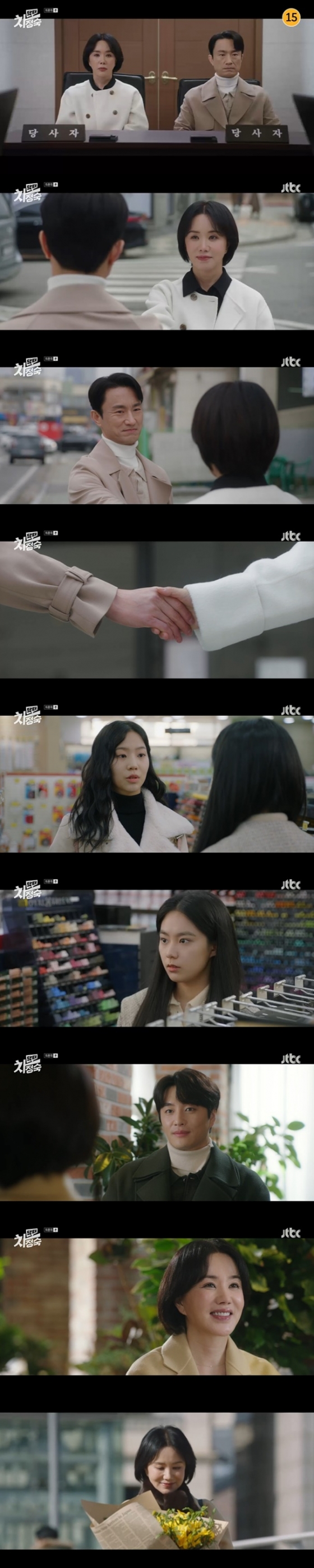 /사진=JTBC '닥터 차정숙' 방송 캡처