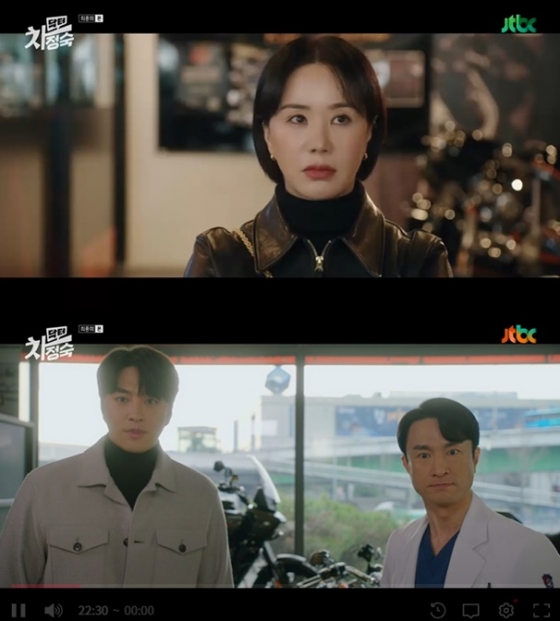 /사진=JTBC '닥터 차정숙' 방송 캡처