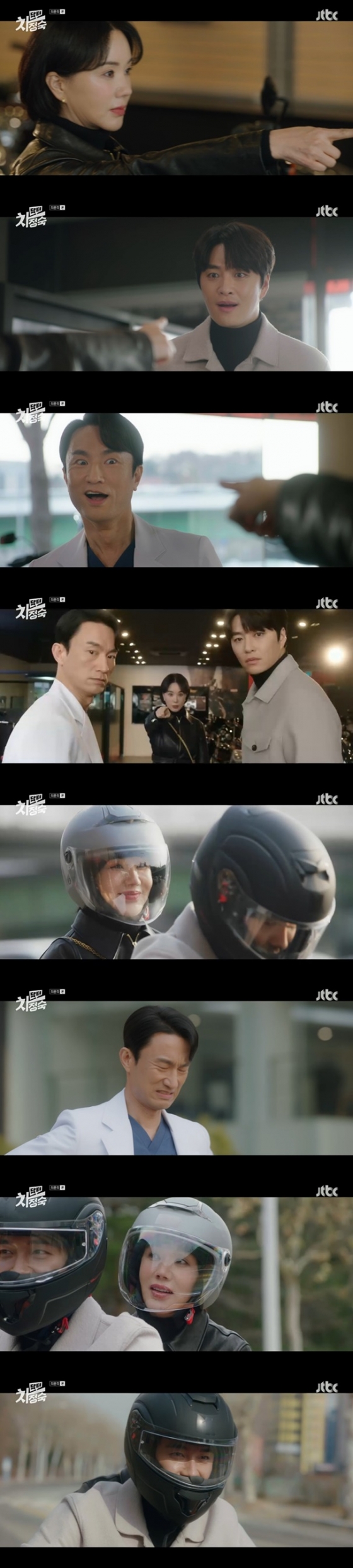 /사진=JTBC '닥터 차정숙' 방송 캡처