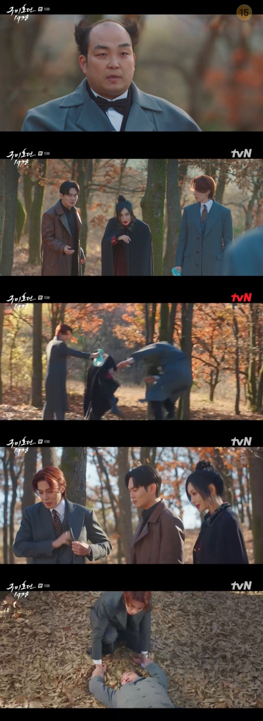/사진='구미호뎐 1938' 방송화면 캡쳐