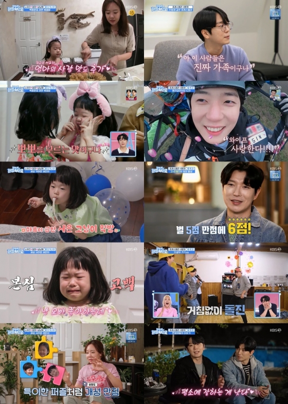 /사진='걸어서 환장 속으로'