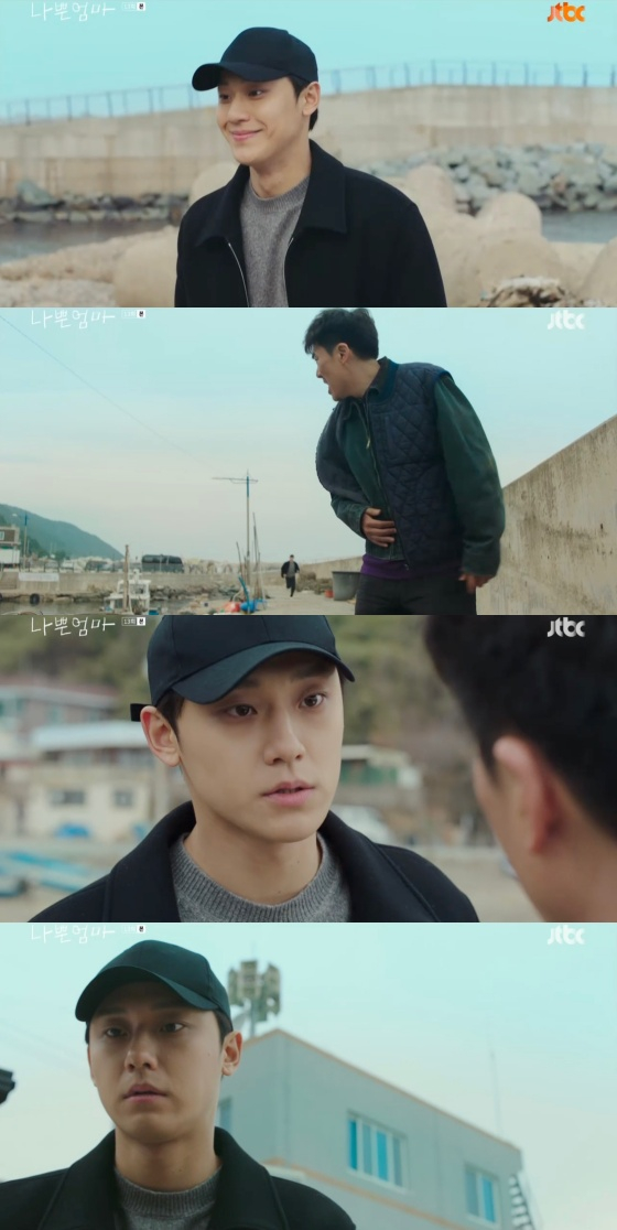 /사진='나쁜엄마' 방송화면