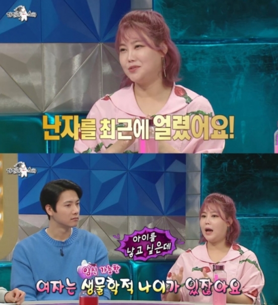 /사진=MBC '라디오 스타' 방송 캡처