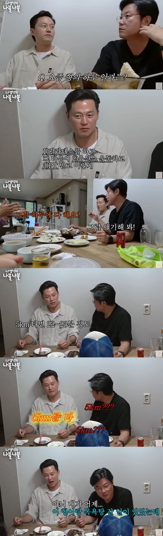 유튜브 채널 '채널 십오야'/사진=유튜브 채널 '채널 십아요' 영상 캡처