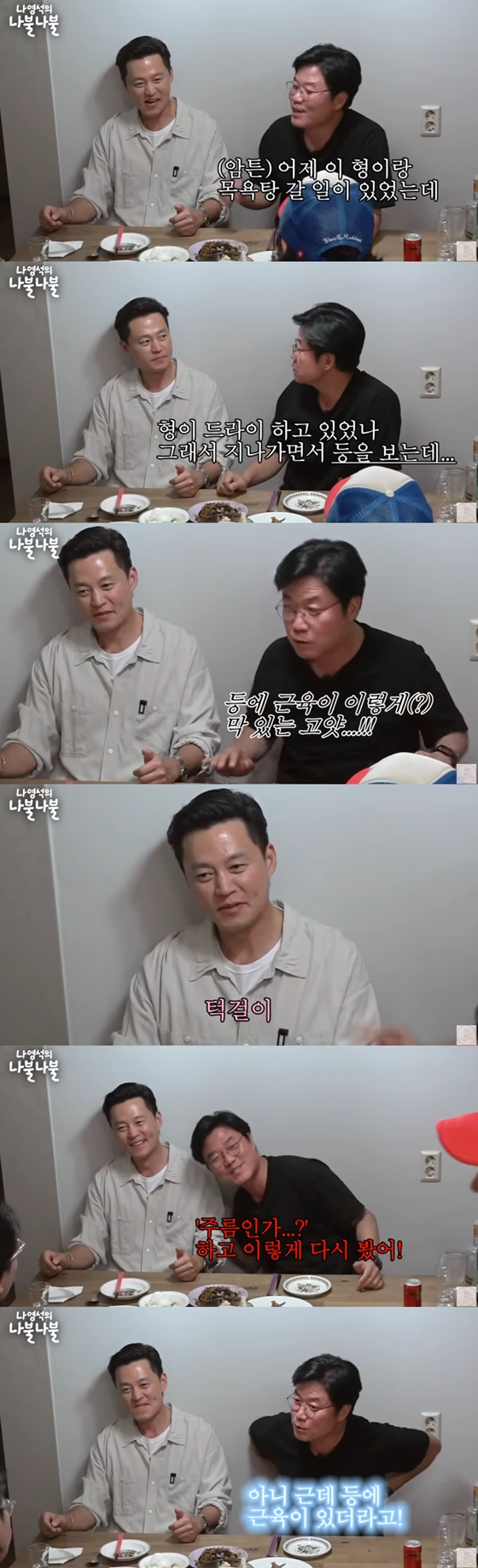 유튜브 채널 '채널 십오야'/사진=유튜브 채널 '채널 십아요' 영상 캡처