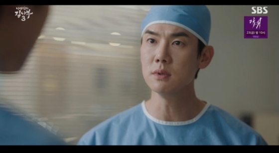 /사진=SBS 금토드라마 '낭만닥터 김사부'