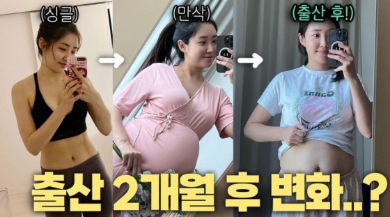 /사진=최희