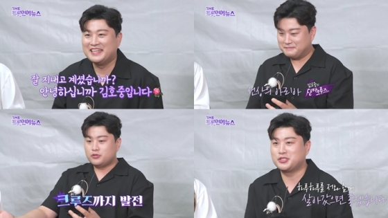 /사진=SBS 미디어넷