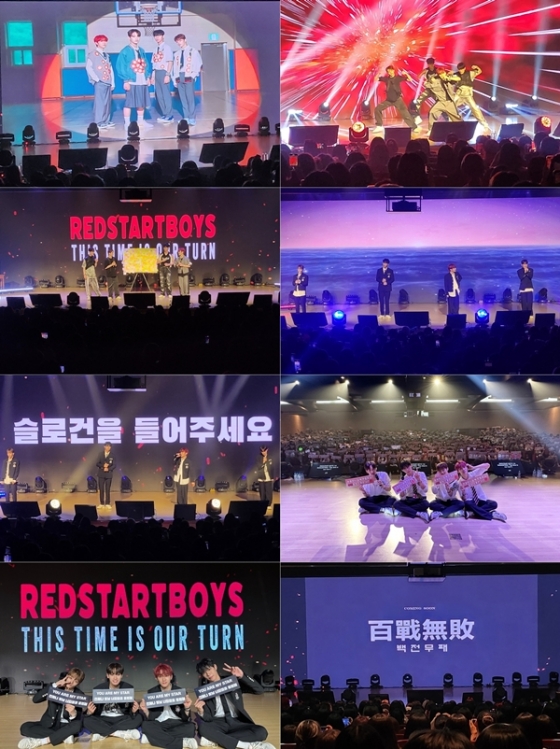 /사진=레드스타트이엔엠