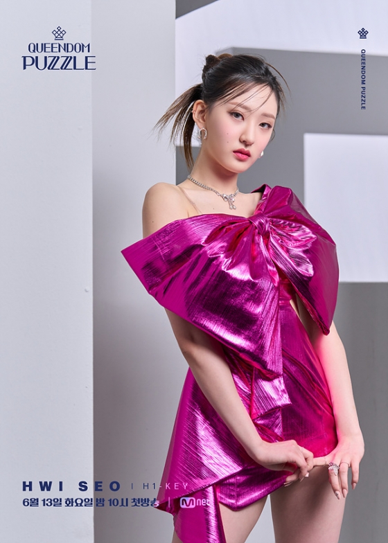 /사진=엠넷 '퀸덤 퍼즐'