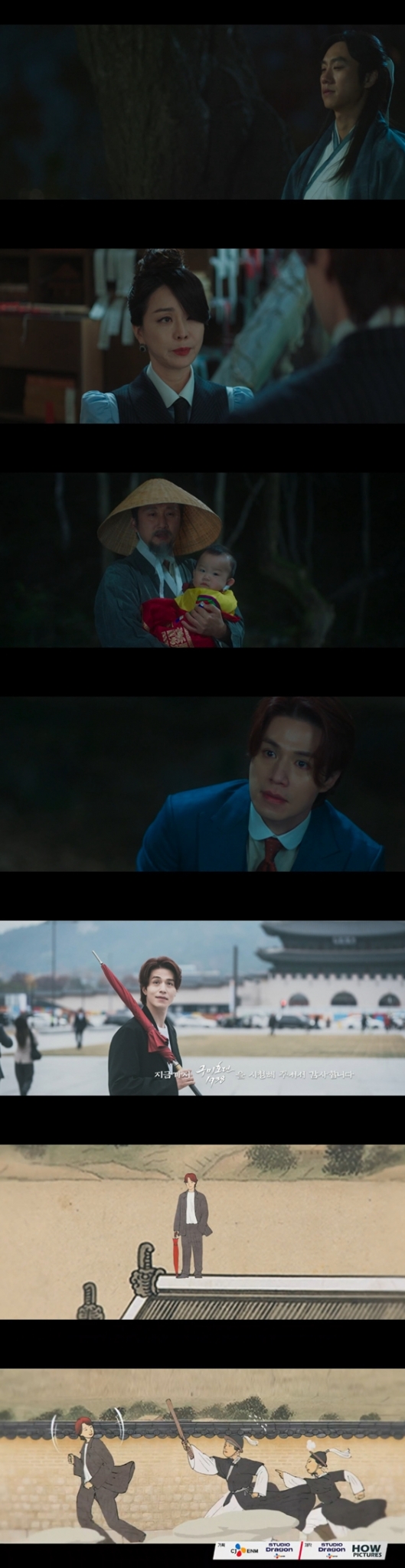 tvN 토일드라마 '구미호뎐1938'./사진=tvN 토일드라마 '구미호뎐1938' 방송 화면 캡처