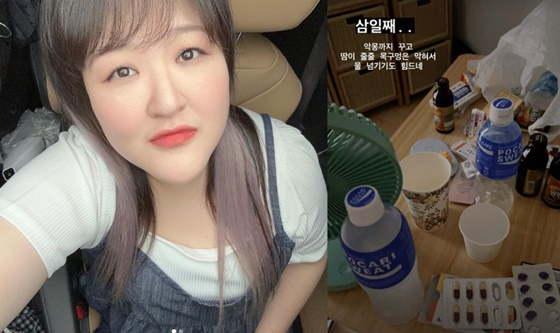 /사진=이국주